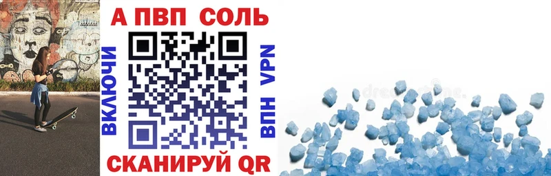 Где купить наркоту Котово Амфетамин Альфа ПВП Героин Бошки Шишки ГАШИШ Меф мяу мяу