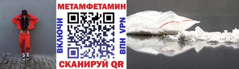 АМФЕТАМИН Розовый наркошоп Котово