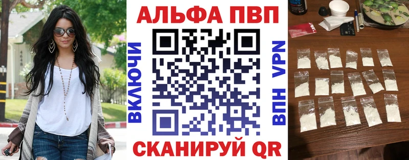 Alpha PVP Соль  darknet какой сайт  Котово  ОМГ ОМГ ТОР 