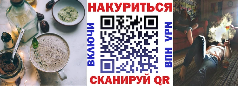 Canna-Cookies марихуана  Котово 