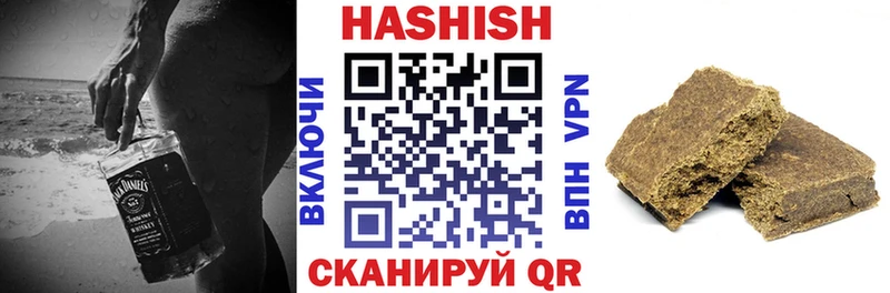 продажа наркотиков  Котово  Гашиш гашик 