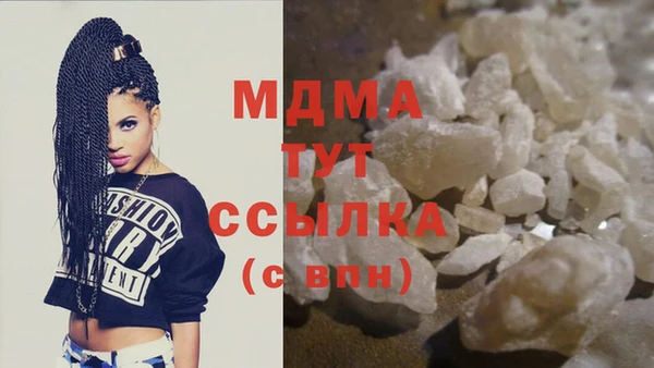 каннабис Новокубанск
