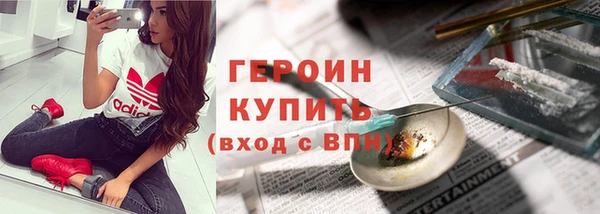 дистиллят марихуана Новодвинск
