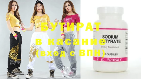 каннабис Новокубанск