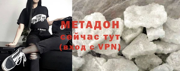каннабис Новокубанск