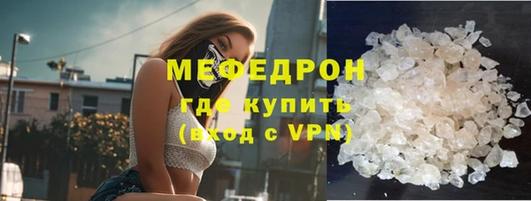 меф Няндома