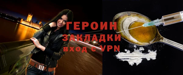 кокс Хотьково