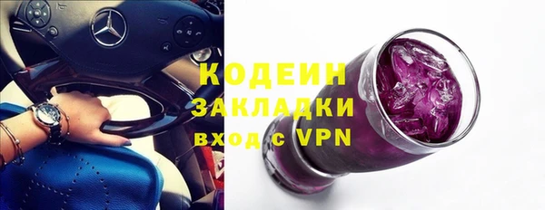 дистиллят марихуана Новодвинск