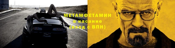 меф Няндома