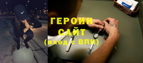 бутират Валуйки