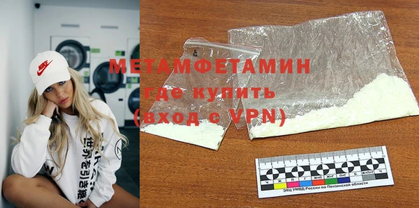 бутират Валуйки