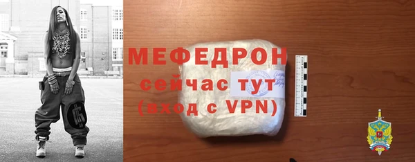 меф Няндома