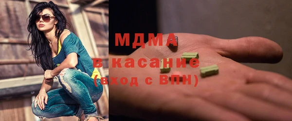 каннабис Новокубанск
