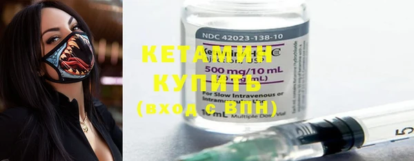 стаф Бутурлиновка