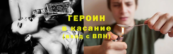 стаф Бутурлиновка