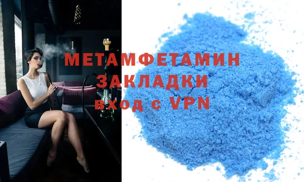 дистиллят марихуана Новодвинск