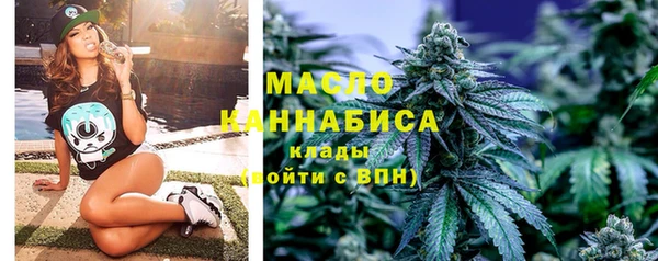 бутират Валуйки