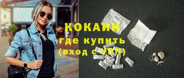 каннабис Новокубанск