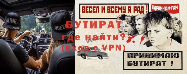 дистиллят марихуана Новодвинск
