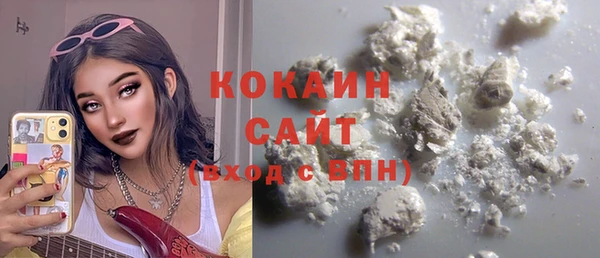 дистиллят марихуана Новодвинск