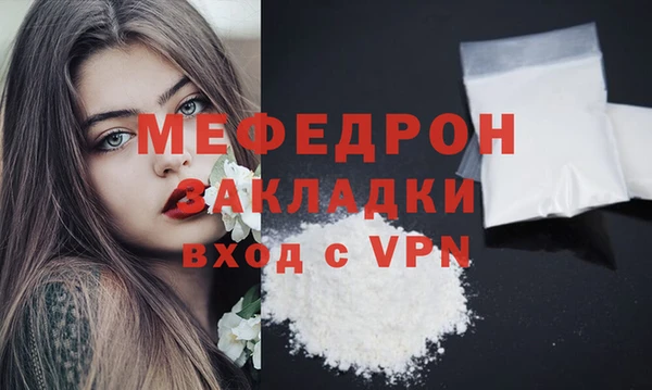 каннабис Новокубанск