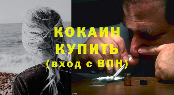 дистиллят марихуана Новодвинск