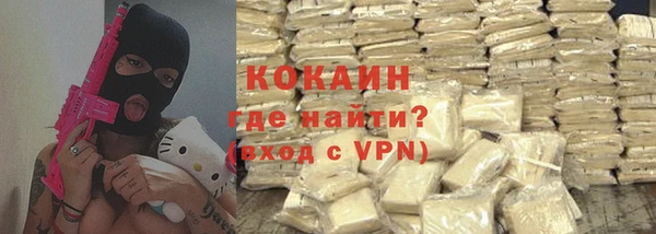каннабис Новокубанск