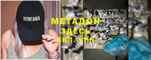дистиллят марихуана Новодвинск