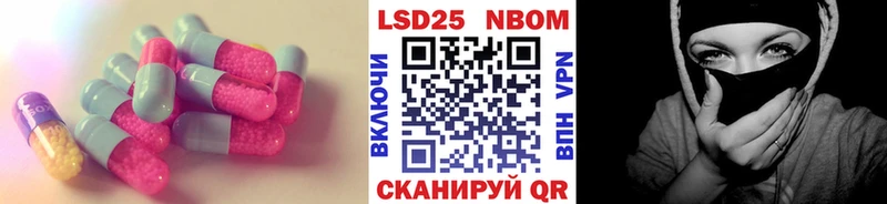 ЛСД экстази кислота  blacksprut вход  Котово 