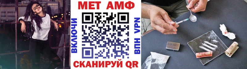 Метамфетамин пудра  Котово 