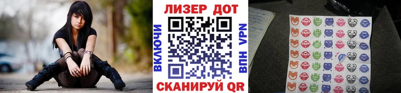 Марки NBOMe 1500мкг  Котово 