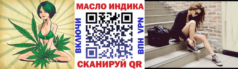 кракен маркетплейс где продают Котово ТГК Wax