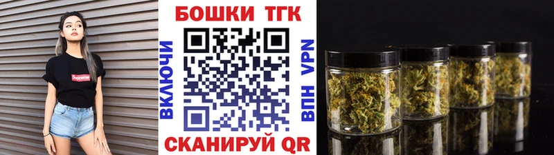 Конопля OG Kush  omg как зайти  Котово 